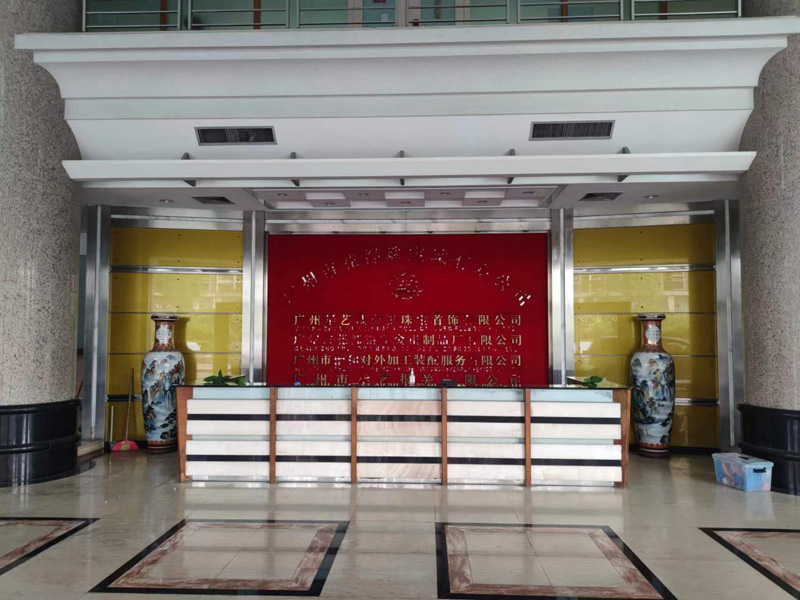 花都珠寶城公司辦公室搬遷