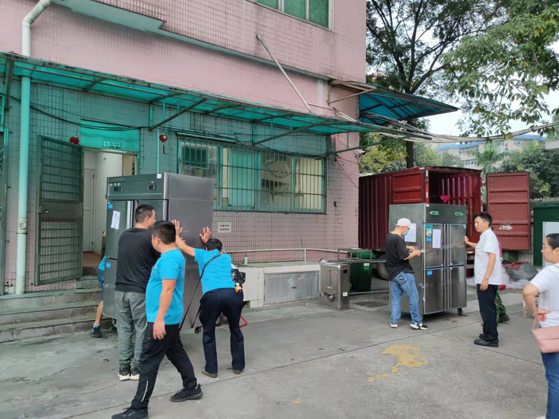 廣東空港置業(yè)有限公司